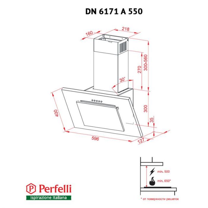 Витяжка Perfelli DN 6171 A 550 BL