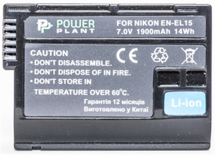 Акумулятор PowerPlant Nikon EN-EL15 1900mAh (DV00DV1309)