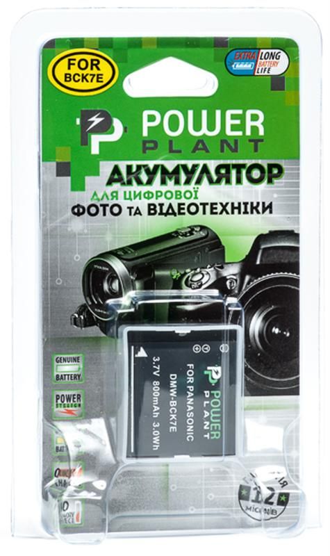 Акумулятор PowerPlant Panasonic DMW-BCK7E 800mAh (DV00DV1301)