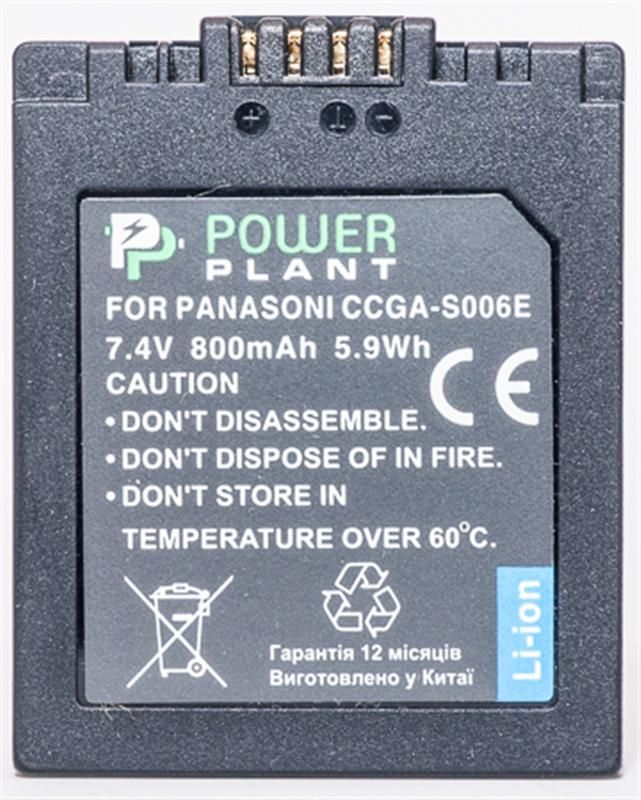 Акумулятор PowerPlant Panasonic S006E 800mAh (DV00DV1100)