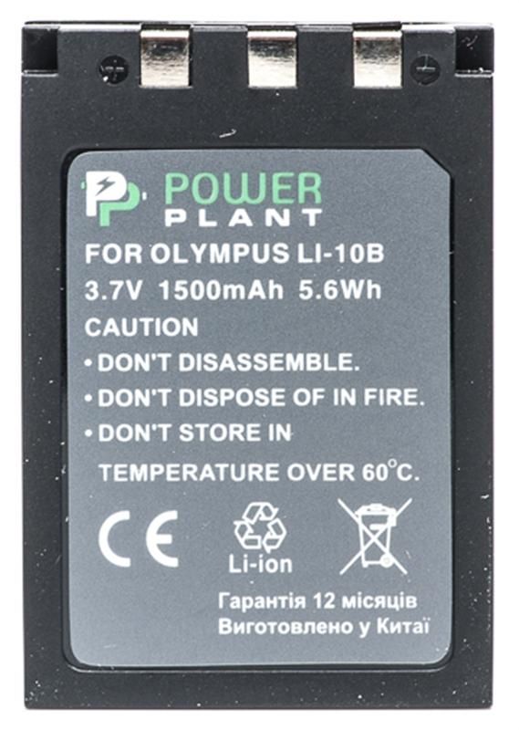 Акумулятор PowerPlant Olympus Li-10B, Li-12B 1500mAh (DV00DV1056)