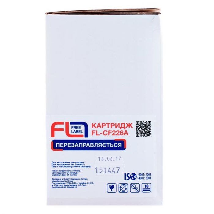 Картридж Free Label (FL-CF226A) HP LJ Pro M402/M426 (CF226A)