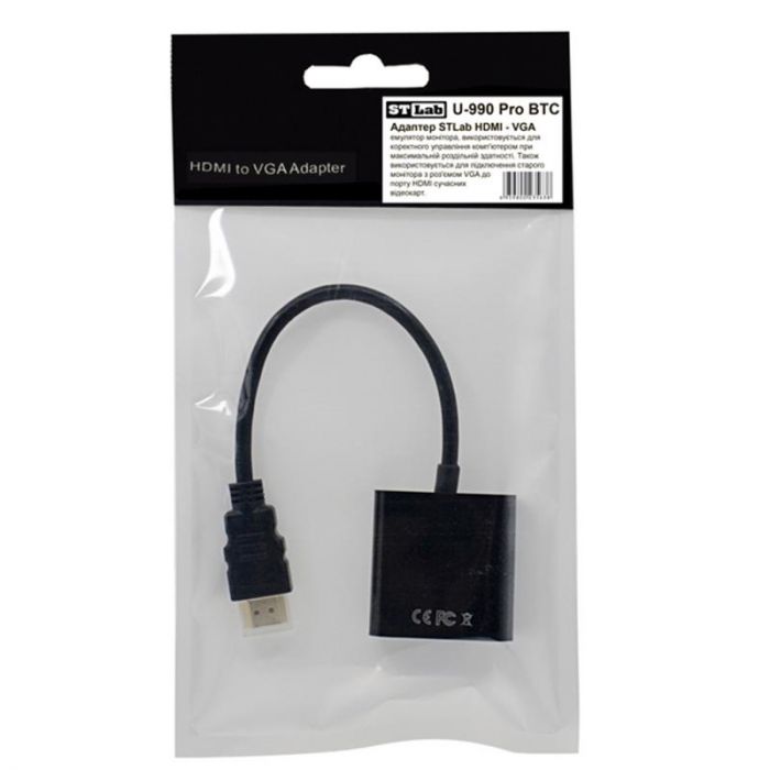 Адаптер STLab (U-990 Pro BTC) HDMI-VGA, 0.15м, чорний