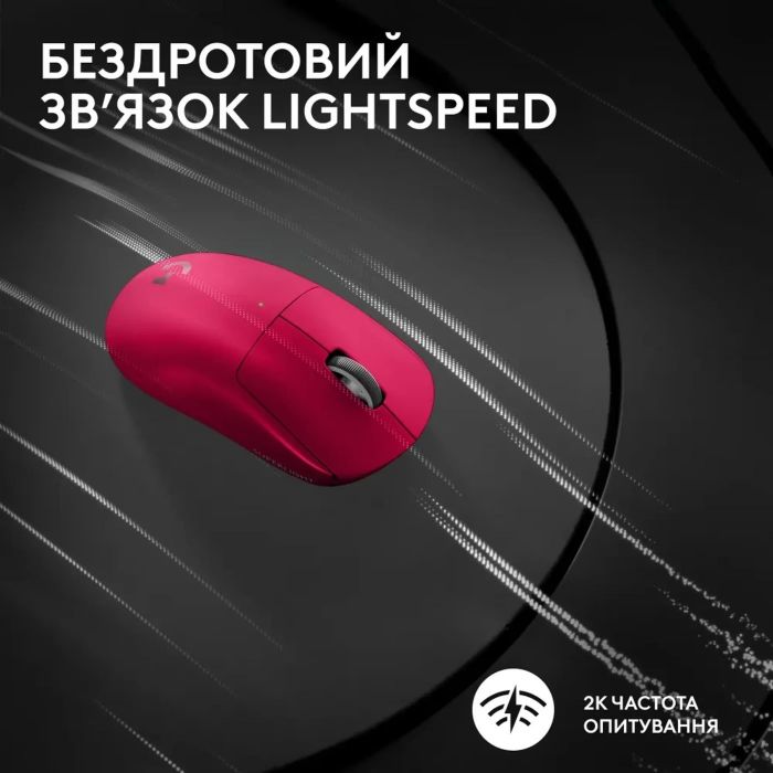 Миша бездротова Logitech G Pro X Superlight 2 Magenta (910-006797)