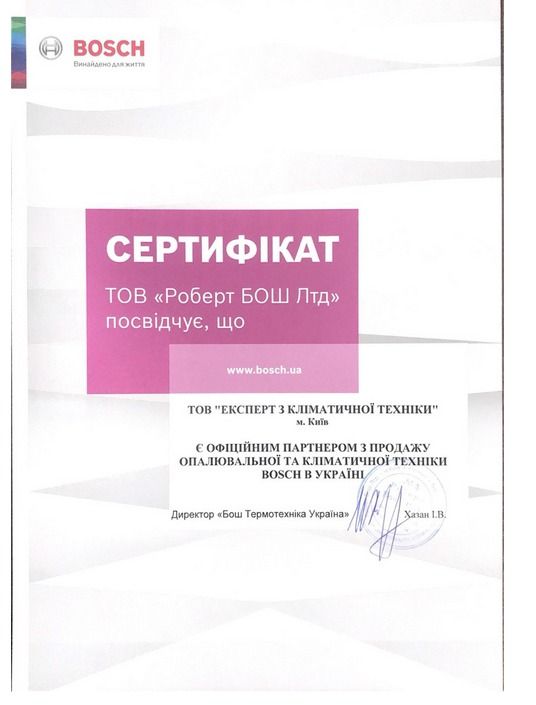 Духова шафа Bosch HBJ559YW6R