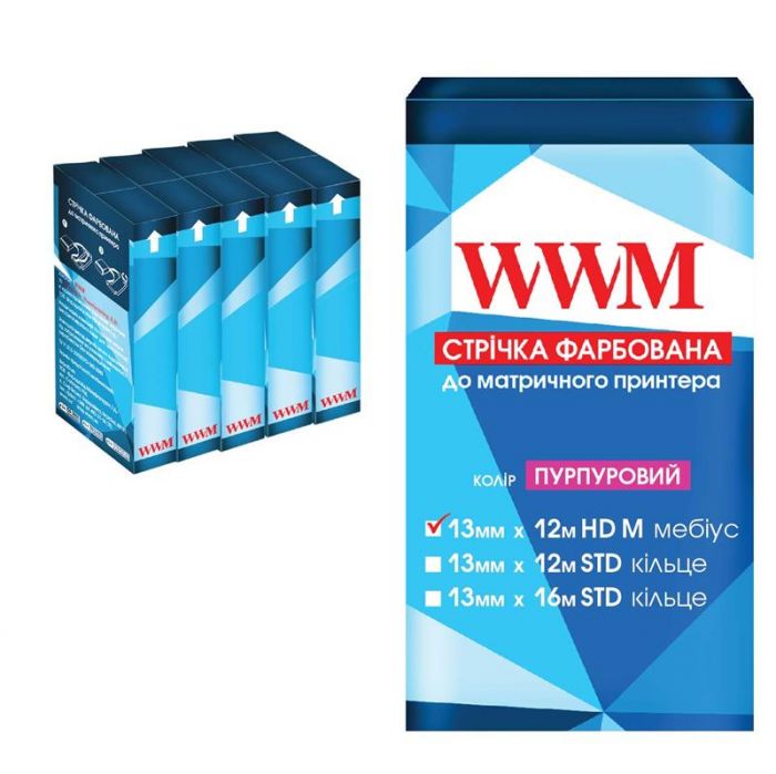 Стрічка WWM 13 mm*12 m HD правый Refill Purple (R13.12HPR5) Pack 5