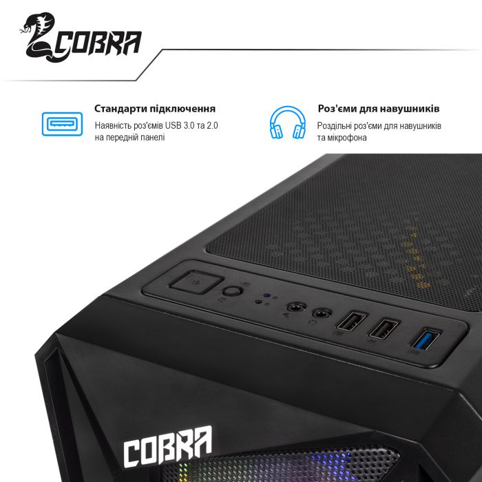 Персональний комп`ютер COBRA Advanced (I14F.8.H2S9.58.2422)