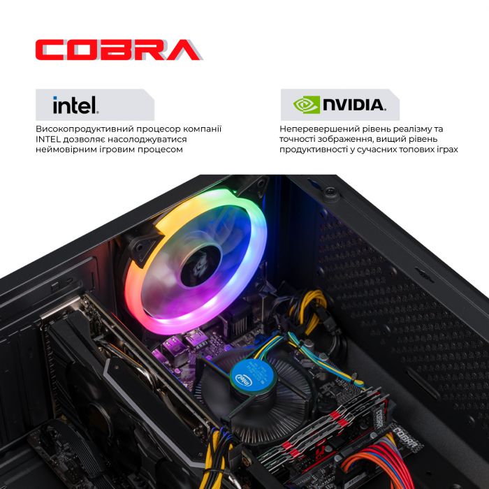 Персональний комп`ютер COBRA Advanced (I11F.8.H1S2.166T.A4570)