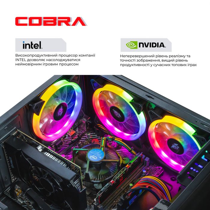 Персональний комп`ютер COBRA Advanced (I11F.16.H1S4.15T.A4611)