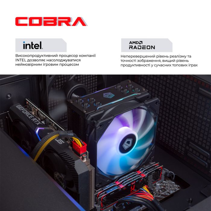 Персональний комп`ютер COBRA Gaming (I14F.16.H2S5.66.A3928)