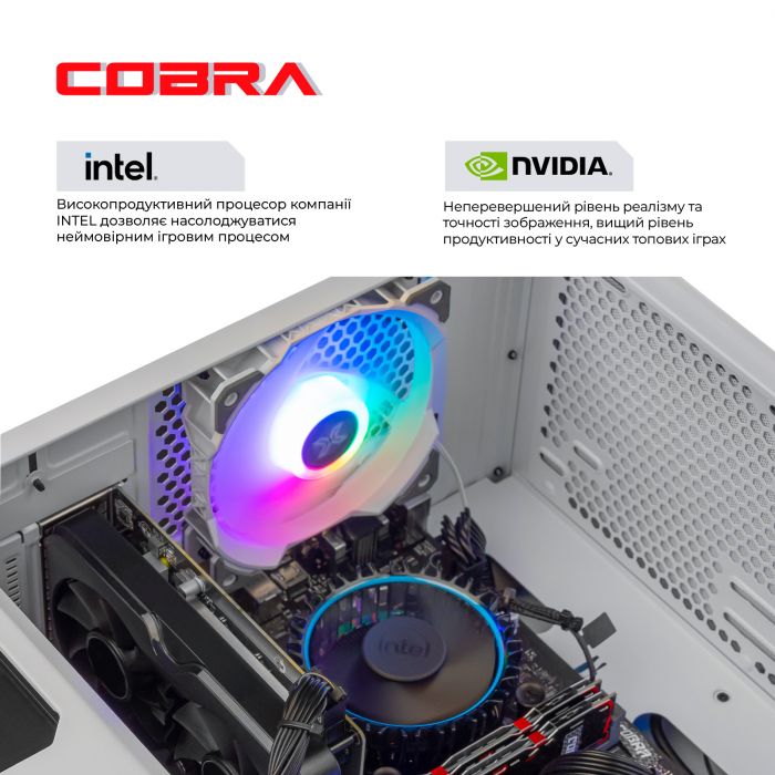 Персональний комп`ютер COBRA Advanced (I11F.8.S4.166T.A4476)