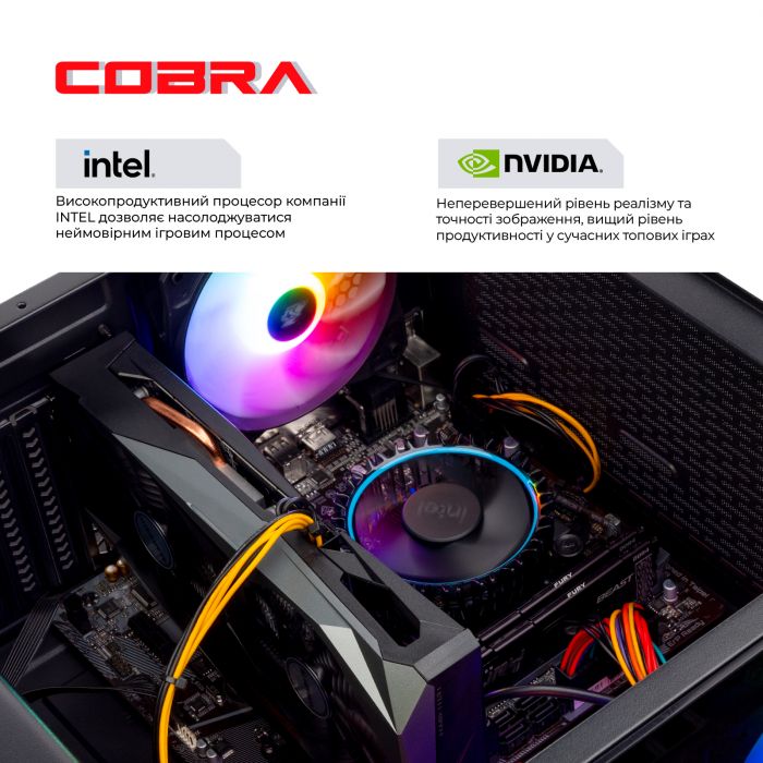 Персональний комп`ютер COBRA Advanced (I11F.16.H1S2.165.2508)