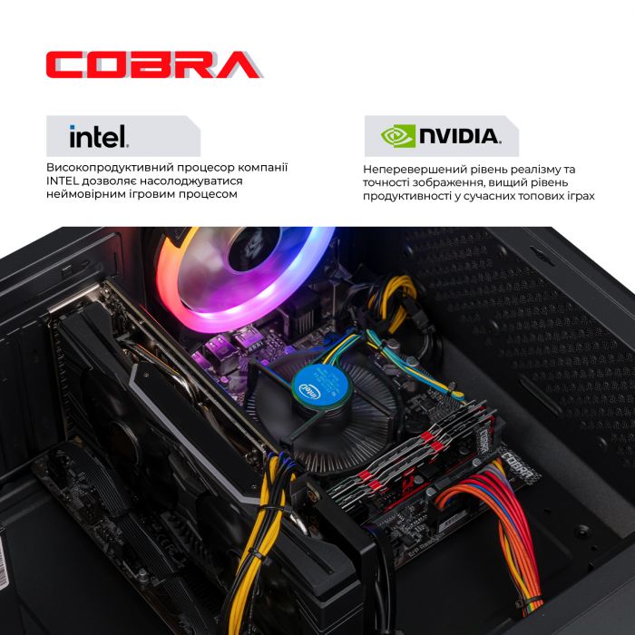 Персональний комп`ютер COBRA Advanced (I14F.16.S1.166S.2329)