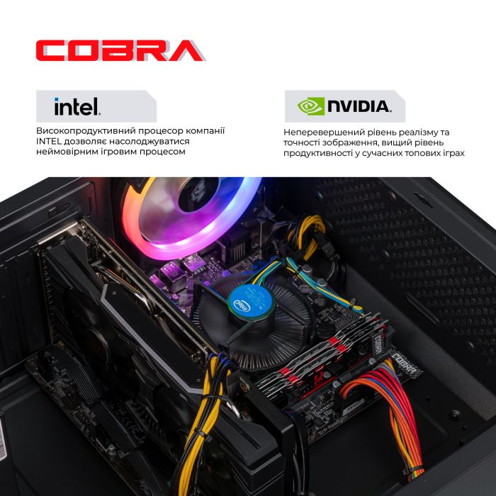 Персональний комп`ютер COBRA Advanced (I14F.8.H1S4.166S.2340)