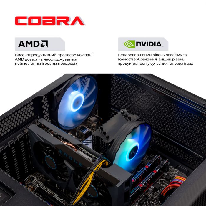 Персональний комп`ютер COBRA Gaming (A56X.32.H1S4.36.1333)