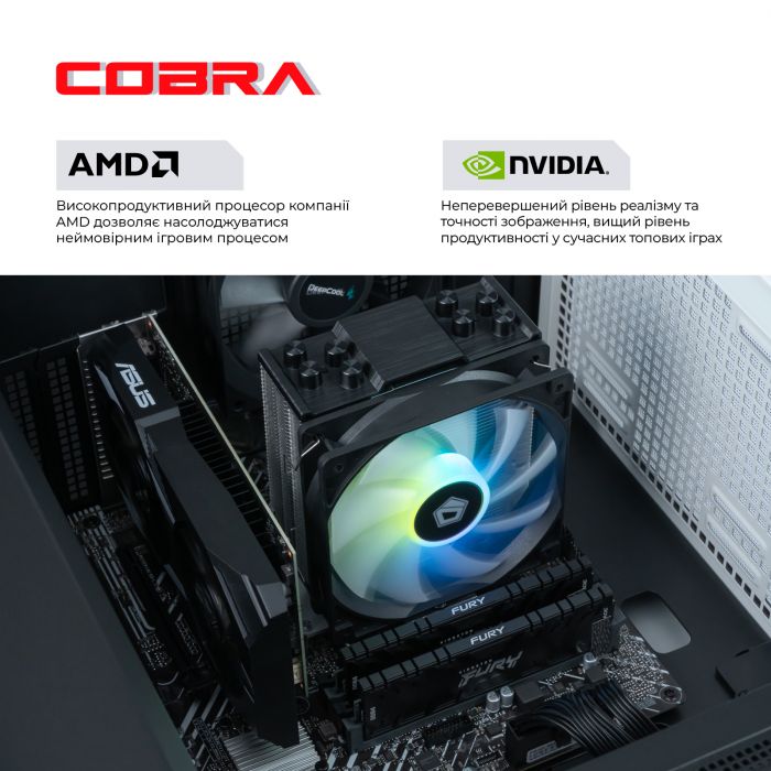 Персональний комп`ютер COBRA Gaming (A36.32.S10.66XT.A4117)