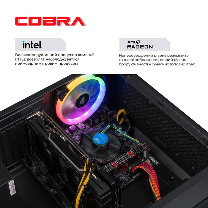 Персональний комп`ютер COBRA Advanced (I14F.16.H1S4.55.2389)