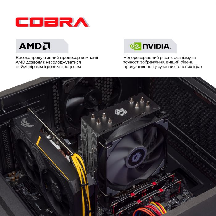 Персональний комп`ютер COBRA Gaming (A36.16.S20.36.959)