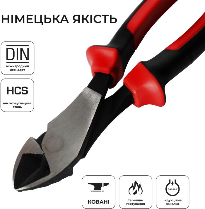 Бокорізи Stark 180 мм (501900180)