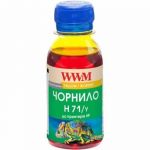 Чорнило WWM HP 711 (Yellow) (H71/Y-2) 100г