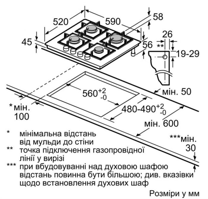 Варильна поверхня Siemens EP6A2PB20R