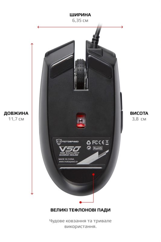 Мишка Motospeed V50 (mtv50) Black USB