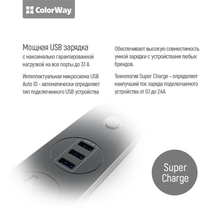 Фільтр живлення СolorWay (CW-CHU33B) 3 розетки, 3xUSB, 1.8м, Black