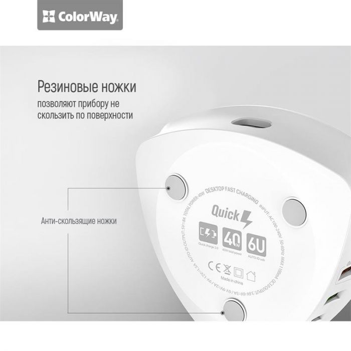 Мережевий зарядний пристрій ColorWay (1USBx3A, 5USBx2.4A) QC3.0 White (CW-CHS06QW)