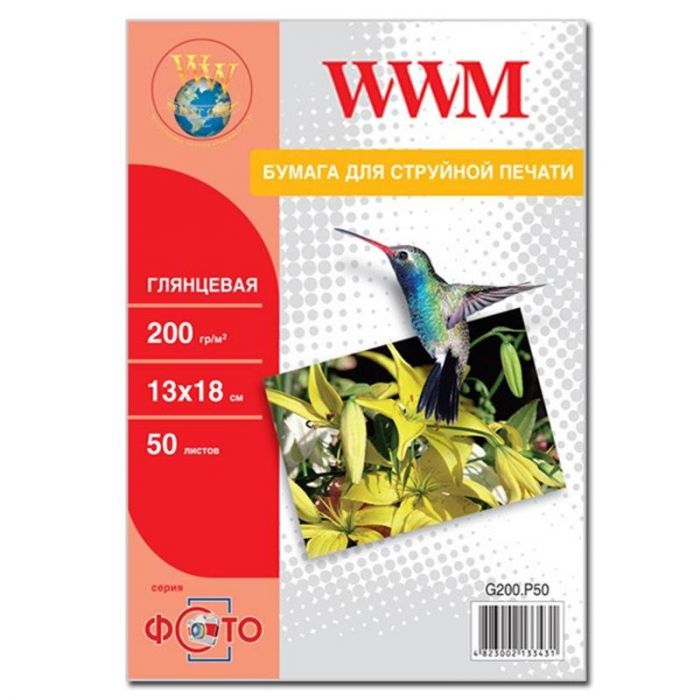 Фотопапір WWM Photo глянцевий 200г/м2 13х18см 50арк. (G200.P50)