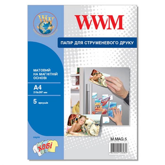 Фотопапiр WWM Magnetic матовий 650г/м2 A4 5л (M.MAG.5)