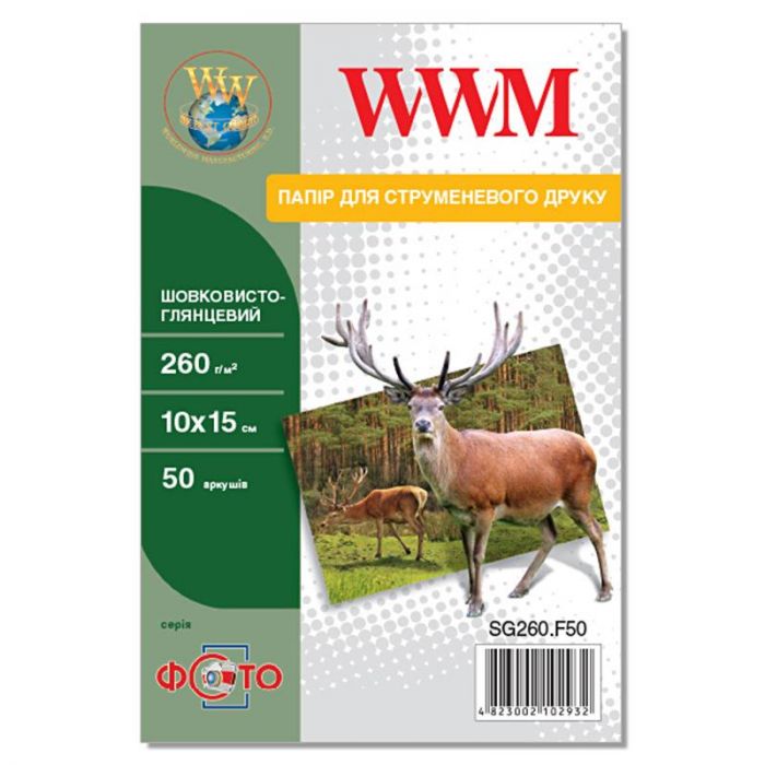 Фотопапір WWM Photo шовковисто-глянсовий 260г/м2 10х15см 500л (SG260.F50)