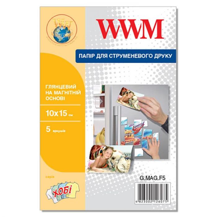 Фотопапiр WWM Magnetic глянсовий 650г/м2 10х15см 5л (G.MAG.F5)