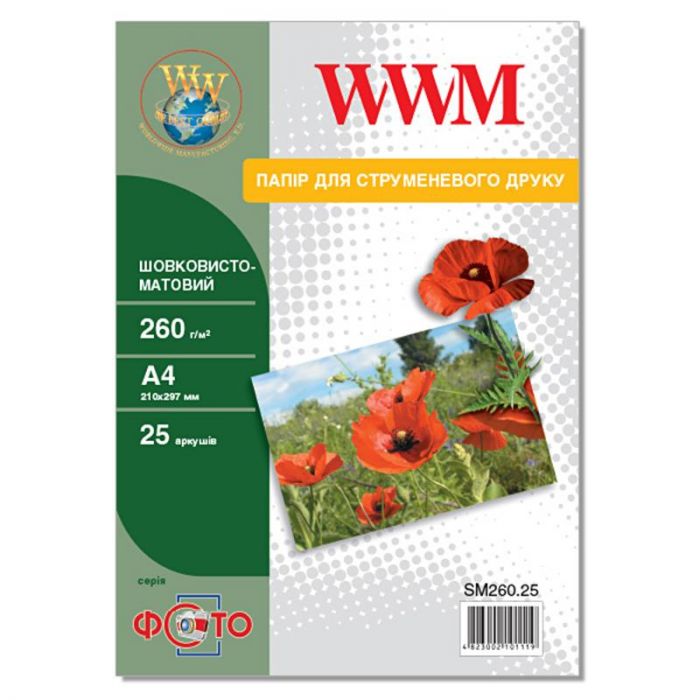 Фотопапір WWM Photo шовковисто-матовий 260г/м2 А4 25л (SM260.25)