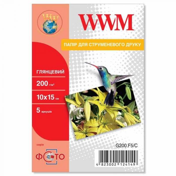 Фотопапiр WWM Photo глянсовий 200г/м2 10х15см 5л (G200.F5/C)