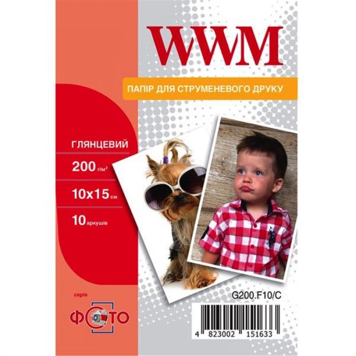 Фотопапiр WWM Photo глянсовий 200г/м2 10х15см 10л (G200.F10/C)