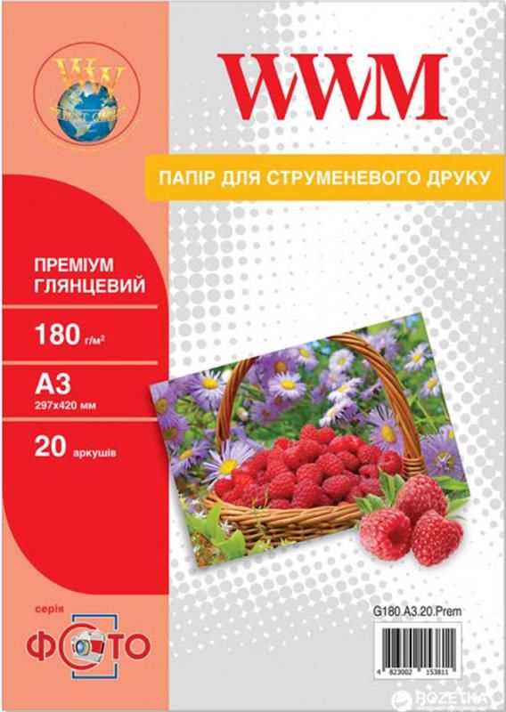 Фотопапір WWM глянцевий 180г/м2 А3 20л (G180.A3.20.Prem)