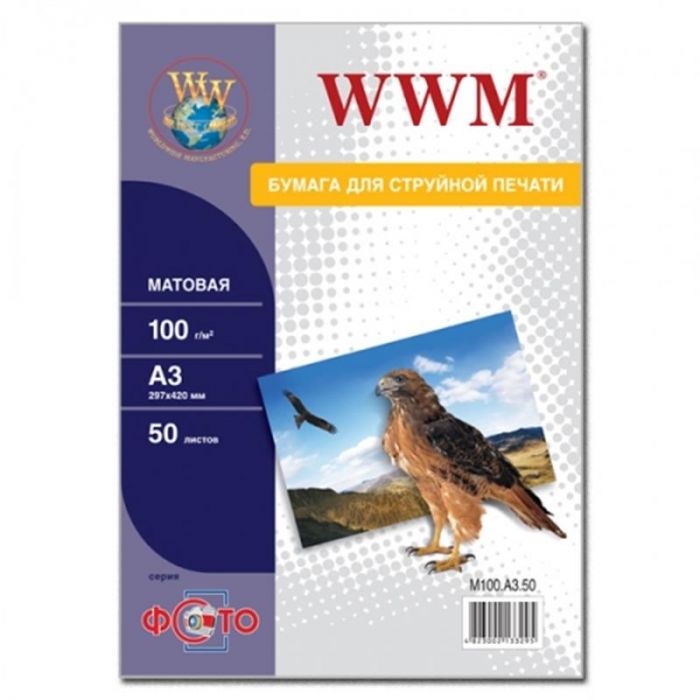 Фотопапiр WWM Photo матовий 100г/м2 А3 1000л (M100.A3.1000)