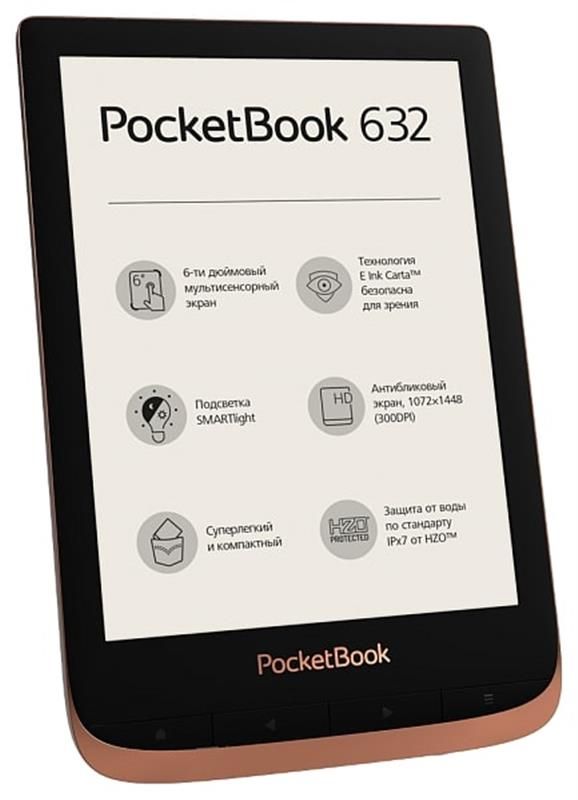 Електронна книга PocketBook 632 Touch HD 3 Copper (PB632-K-CIS)