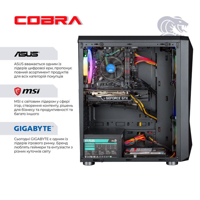 Персональний комп`ютер COBRA Advanced (I14F.16.S9.165.2263)