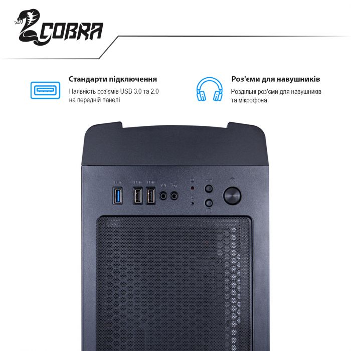 Персональний комп`ютер COBRA (I14F.16.H1S2.26.083)