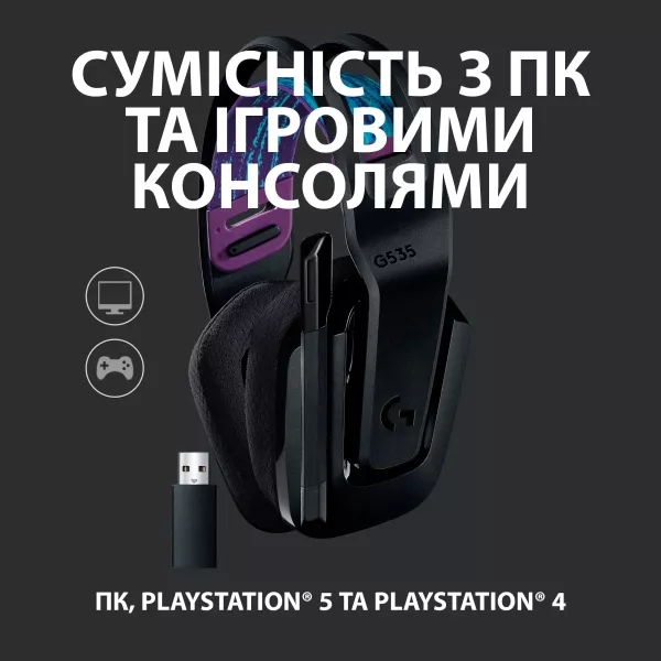 Гарнітура Logitech G535 Black (981-000972)