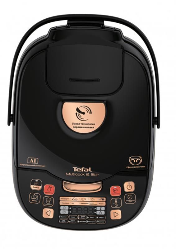 Мультиварка Tefal Multicook & Stir RK901F