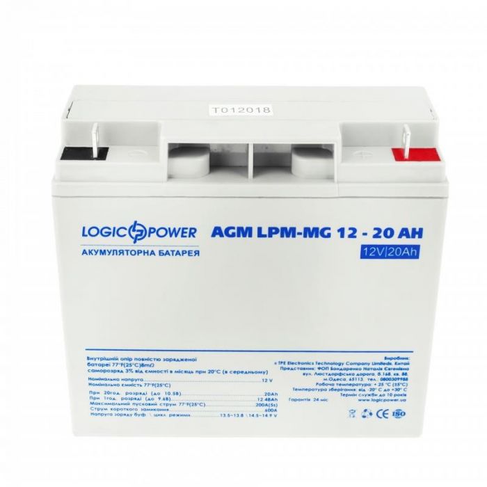 Акумуляторна батарея LogicPower 12V 20AH (LPM-MG 12 - 20 AH) AGM мультигель 