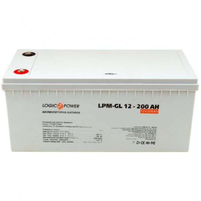 Акумуляторна батарея LogicPower 12V 200AH (LPM-GL 12 - 200 AH) GEL