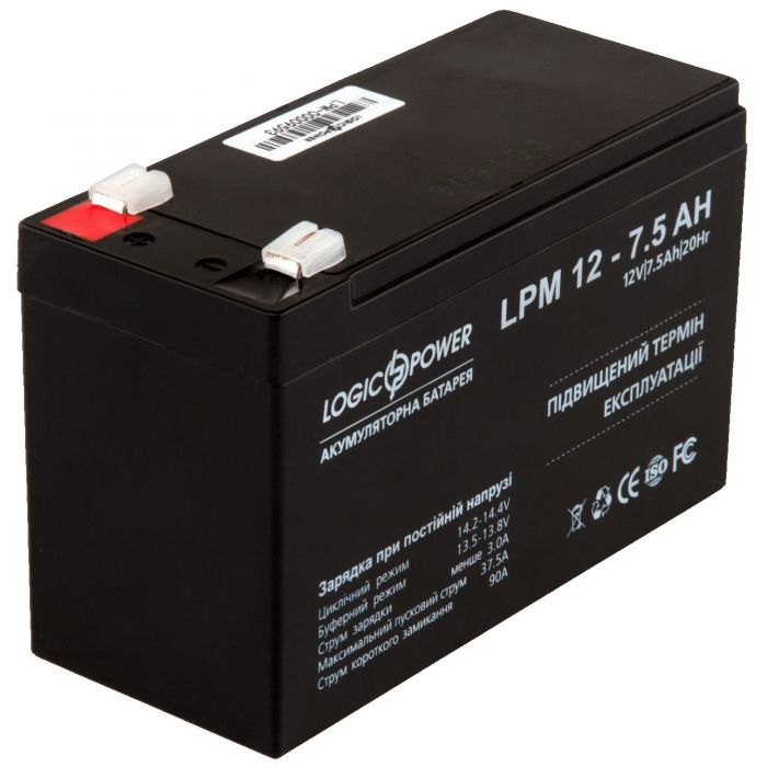 Акумуляторная батарея LogicPower 12V 7.5AH (LPM 12 - 7,5 AH) AGM