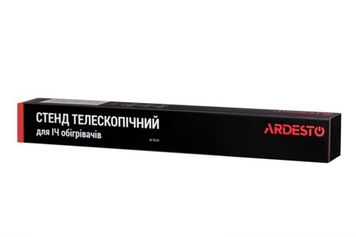 Підставка телескопічна Ardesto IH-TS-01