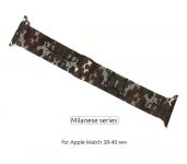 Ремінець Armorstandart Milanese Loop для Apple Watch 38mm/40mm Military Brown (ARM52955)