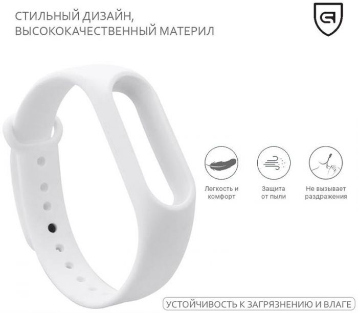 Ремінець Armorstandart для Xiaomi Mi Band 2 White (ARM47963)