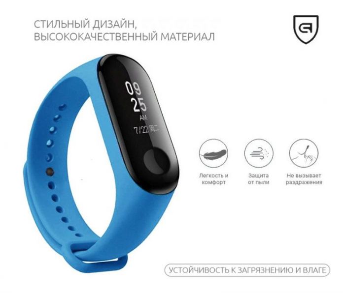 Ремінець Armorstandart для Xiaomi Mi Band 4/3 Royal Blue (ARM52160)