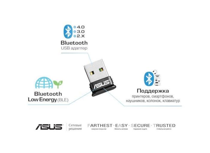 Bluetooth-адаптер Asus (USB-BT400) v4.0 10м Black